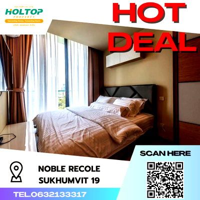 คอนโดให้เช่า : #S872 ให้เช่า Noble Recole Sukhumvit19  โนเบิล รีโคล สุขุมวิท19  รูปแบบห้อง 2 ห้องนอน 2 ห้อง ชั้น9 ขนาด62.22ตรม 