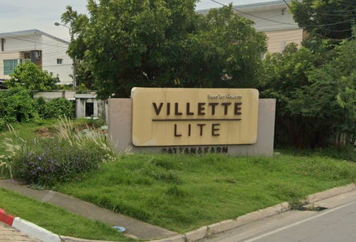 รูป VILLETTE LITE PATTANAKARN 38 - รูปที่ 3/5