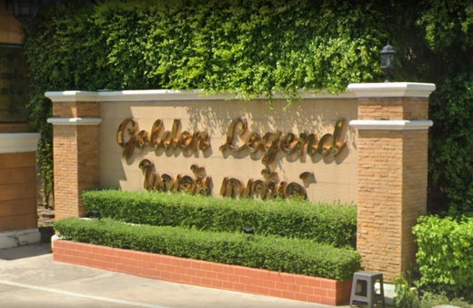 รูป Golden Legend - รูปที่ 1/1