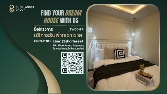 ขายคอนโดมิเนียมศรีธนา2 ชั้น9 ทำเลห้วยแก้ว นิมมานเหมินทร์ แต่งเฟอร์นิเจอร์ครบพร้อมอยู่ - SW001871