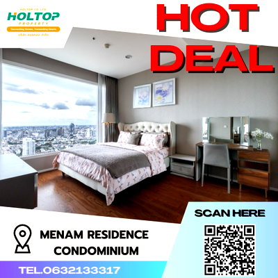 คอนโดให้เช่า : #S871 Menam Residences Condominium  แม่น้ำ เรสซิเดนซ์ คอนโดมิเนียม  รูปแบบห้อง 2 ห้องนอน 2 ห้องน้ำ  ขนาด 77 ตรม 