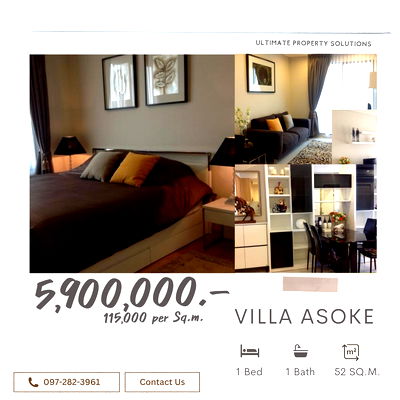 คอนโด รพ.ตำรวจ : ถูกสุดในตลาด! ตร.ม.ละ115,000 เท่านั้น ห้องใหญ่52ตร.ม.