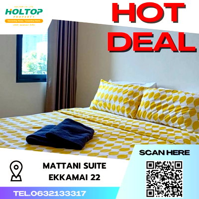 คอนโดให้เช่า : #S879 ให้เช่า Mattani Suites Ekkamai22  มัทนี สวีท เอกมัย22 รูปแบบห้อง 2 ห้องนอน 2 ห้องน้ำ  ชั้น7 ขนาด80 ตรม 