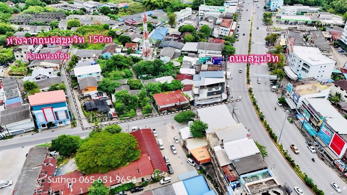 ขายที่ดินผังสีแดง 160 ตร.ว. กลางเมืองระยอง ใกล้เซ็นทรัล สุขุมวิท 150 ม. เหมาะทำอพาร์ตเมนต์/โรงแรม