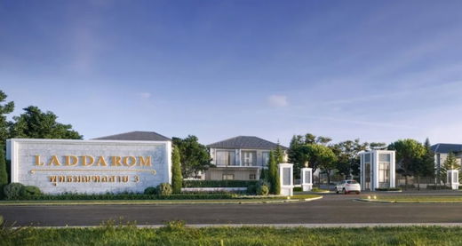 Project Laddarom Phutthamonthon Sai 3 Picture - 1/1