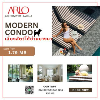 𝐹𝑂𝑅 𝑆𝐸𝐿𝐿 ขายโครงการใหม่มือ1 🎖️คอนโดใกล้บีทีเอสบางนา 1 ห้องนอน 30 ตรม. 💯 เพียง 2.19 ล้าน คอนโดเลี้ยงสัตว์ได้