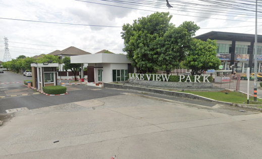 รูป Lake View Park Veerawan - รูปที่ 1/1