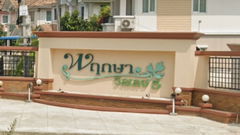 logo โครงการ พฤกษา วิลเลจ 5 วงแหวน - รัตนาธิเบศร์