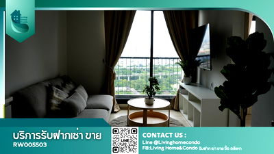 เช่าคอนโด สถาบันเทคโนโลยีปทุมวัน : For rent Life One Wireless ห้องมุม 2นอน 1น้ำ ชั้นสูง พร้อมอยู่  LH-RW005503