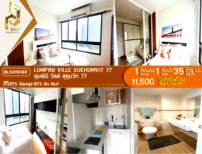 Condos for rent : DL24110140 Condo for rent, Lumpini Ville Sukhumvit 77 near BTS On Nut, ready to move in, call urgently 0638692663 LineID @952jdxxk