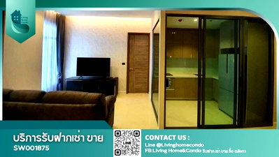 ขายคอนโด : ขายคอนโด Mayfair Place Sukhumvit 50 2 ห้องนอน ห้องกว้าง แต่งครบพร้อมอยู่ ใกล้ BTS อ่อนนุช (SW001875)