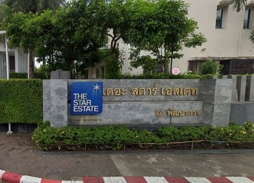 รูป The Star Estate Pattanakarn 69 - รูปที่ 1/1