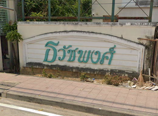 รูป Tawatpong - รูปที่ 1/1