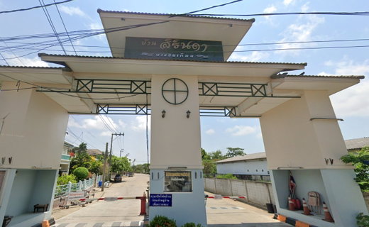 รูป Sirinda - รูปที่ 1/1