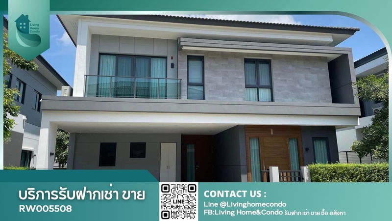 Houses for rent : House for rent, new The City Bangna, 4beds, ready to move in!