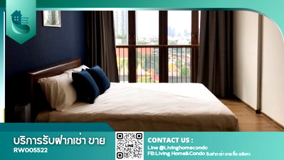 คอนโดให้เช่า : For rent Hasu Haus 2 นอน 2 น้ำ ห้องสวย พร้อมอยู่ มีอ่าง วิวคลอง LH-RW005522