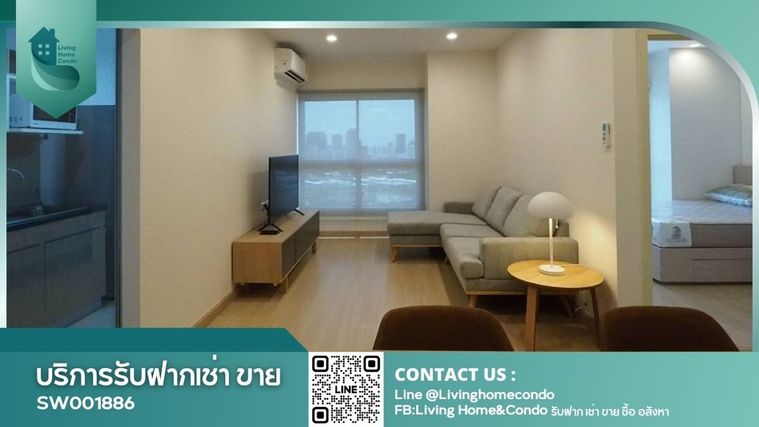 ขายคอนโด Supalai Veranda Rama 9 ชั้นสูง 2 ห้องนอน ห้องมุม แต่งครบจบพร้อมเข้าอยู่ (SW001886)