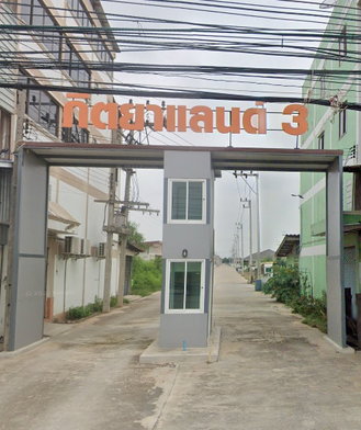 รูป Kitya Land 3 - รูปที่ 2/10