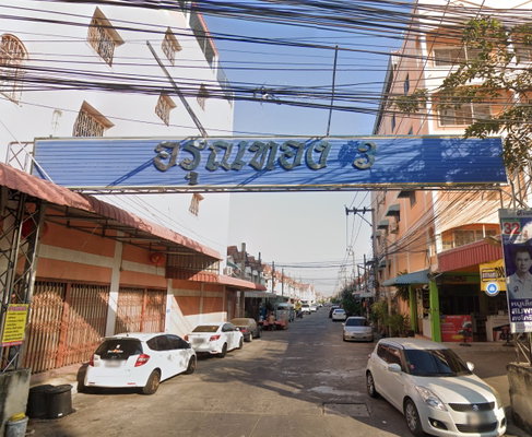รูป Arunthong 3 - รูปที่ 1/1