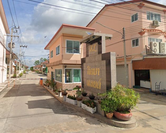 กิตยา แลนด์