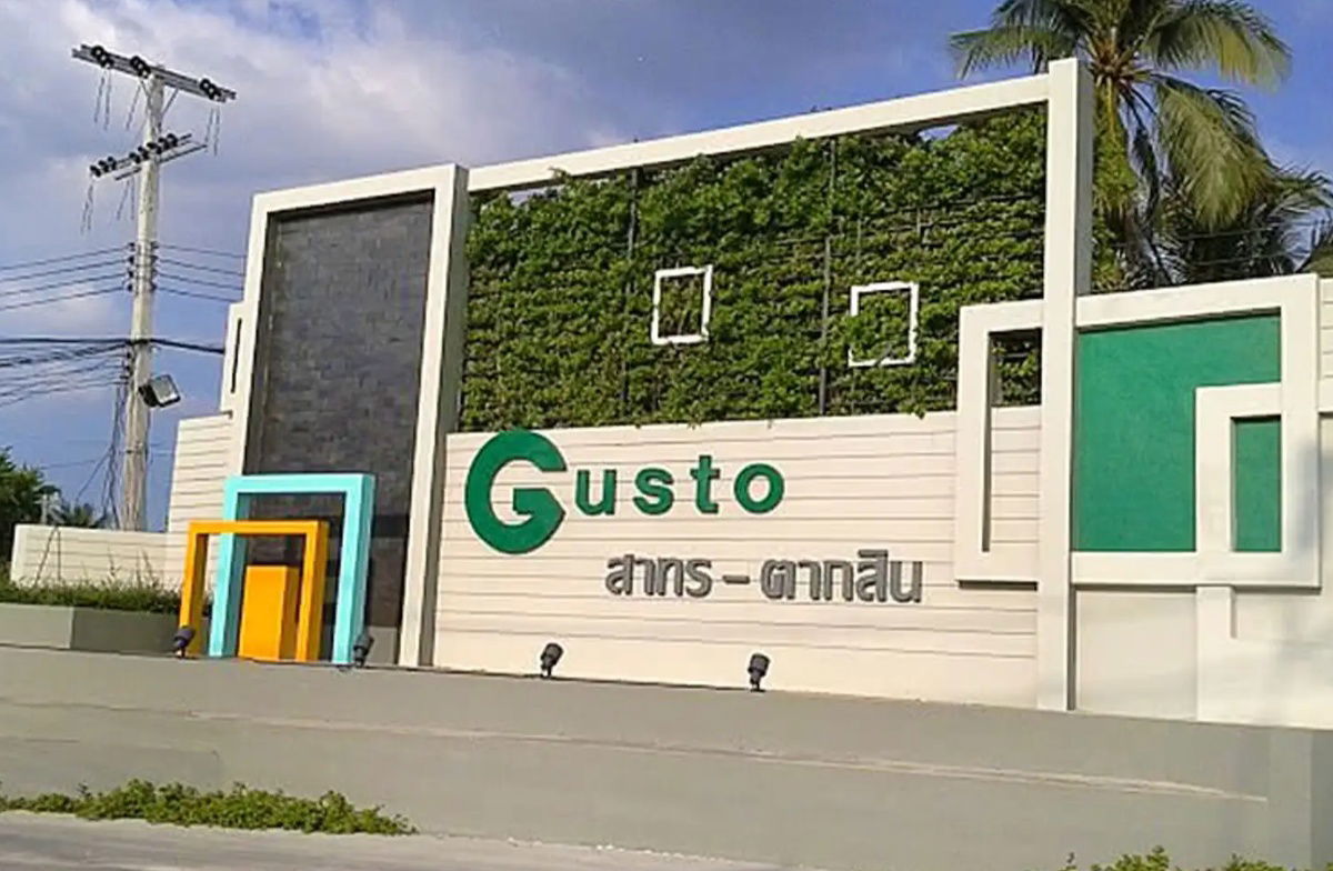 รูป Gusto Sathorn-Taksin - รูปที่ 1/1