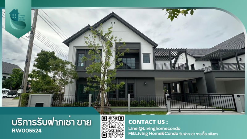 Houses for rent : House for rent, Centro Bangna, 4beds, ready to move in! - RW005524