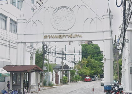 สวนพลูการ์เด้น