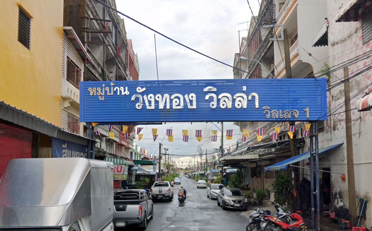 รูป Wangthong Villa - รูปที่ 1/1