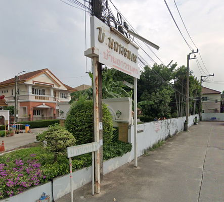 รูป tavonnakorn - รูปที่ 1/1