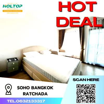 คอนโดให้เช่า : #S1005 ให้เช่า SOHO Bangkok Ratchada  โซโห แบงค์ค็อก รัชดา  รูปแบบห้อง Studio  ชั้น8 ขนาด25ตรม 