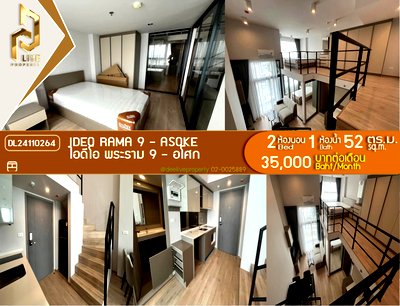 คอนโดให้เช่า : DL24110264 ให้เช่าคอนโด ไอดีโอ พระราม 9 - อโศก (IDEO Rama 9 - Asoke) ใกล้ MRT พระราม 9 พร้อมเข้าอยู่ โทรด่วน 0638692663 LineID @952jdxxk