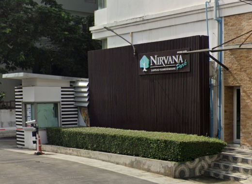 รูป Nirvana Park Ladprao-Ramkhamhaeng - รูปที่ 1/1