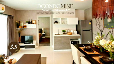 ขายคอนโด : คอนโด2ห้องนอน ขายพร้อมผู้เช่าราคาสูง ดีคอนโดไมน์ dCondo Mine กะทู้ แนะนำสำหรับนักลงทุน