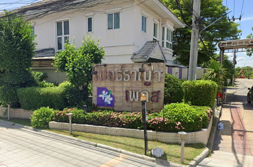 รูป Murraya Place Ramintra - รูปที่ 1/1