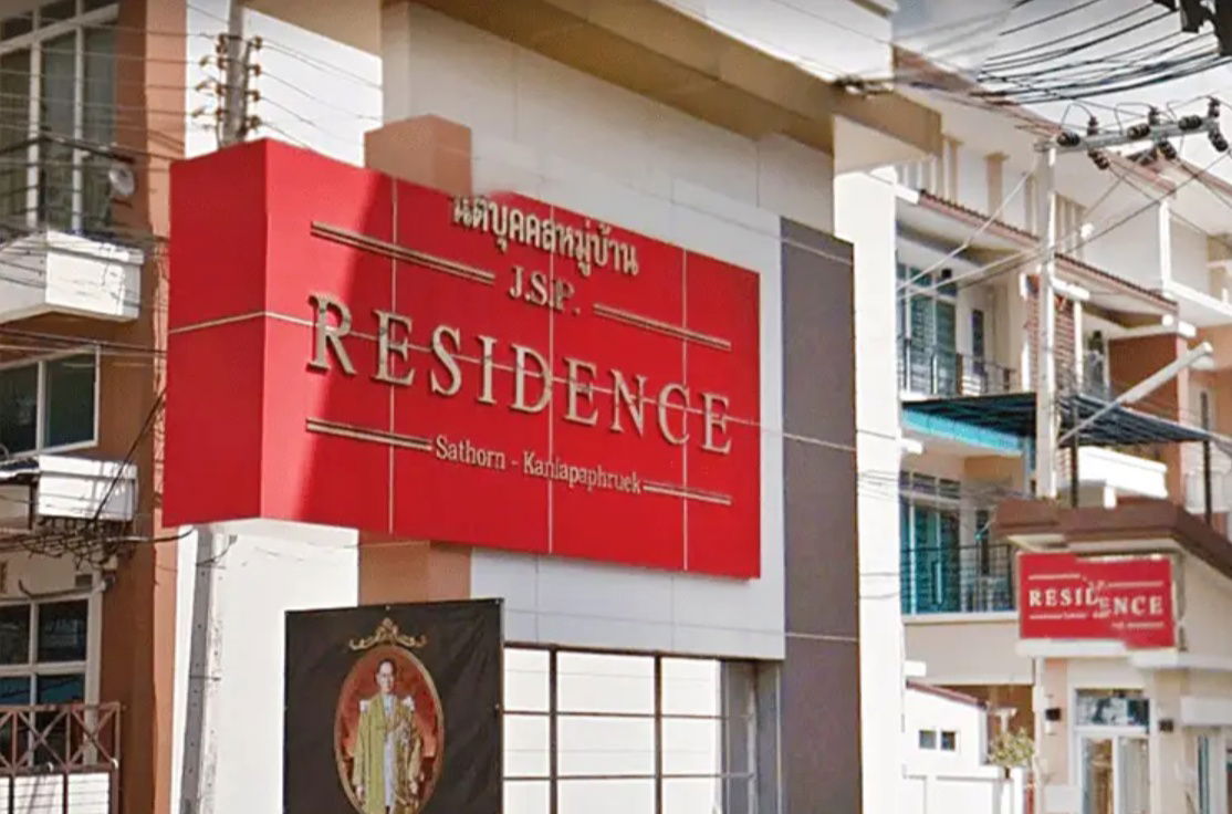 รูป J.S.P. Residence Sathorn-Kanlapaphruek - รูปที่ 1/1