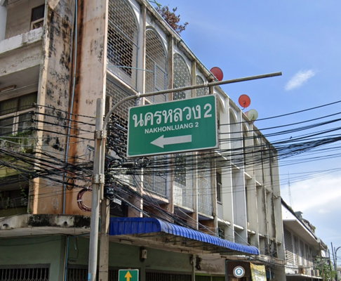 Project Nakhon Luang 2 Picture - 1/1