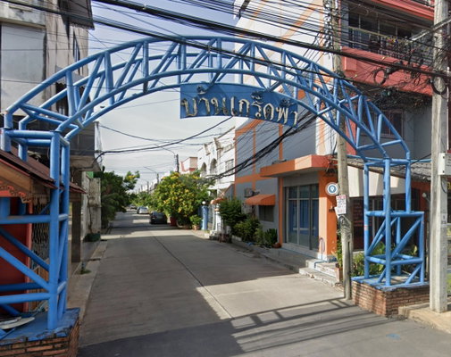 รูป Kretfah - รูปที่ 1/1