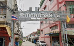 logo โครงการ สวนทองวิลล่า 5