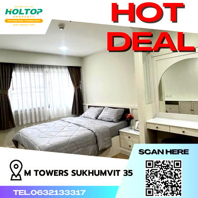 Condos for rent : #S1055 For rent M Towers Sukhumvit 35  M Tower Sukhumvit 35 Room type 2 bedrooms, 1 bathroom 2nd floor, size 100 sq m