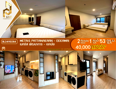 Condos for rent : DL24110284 Condo for rent, Metris Pattanakarn - Ekkamai near -, ready to move in, call urgently 0614453194 LineID @952jdxxk