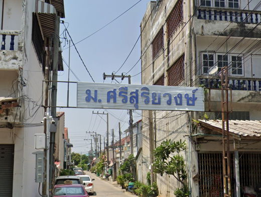 Project Sri Suriyawong Picture - 1/1