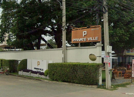 รูป Private Ville Rama 9-Huamark - รูปที่ 1/1