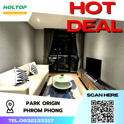 คอนโดให้เช่า : #S1065 ให้เช่า Park Origin Phrom Phong  พาร์ค ออริจิ้น พร้อมพงษ์ รูปแบบห้อง 2 ห้องนอน 2 ห้องน้ำ  ชั้น19 ขนาด67ตรม ตึก5