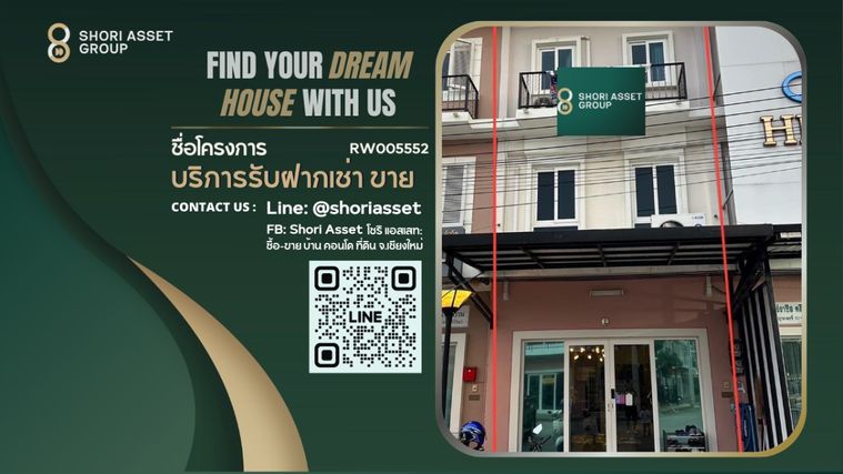 ให้เช่าอาคารพาณิชย์ 3 ชั้น ทำเลดี ราคาคุ้ม ใกล้เซ็นทรัลเฟส - RW005552