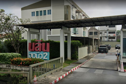 รูป Nalin Avenue 2 - รูปที่ 1/1