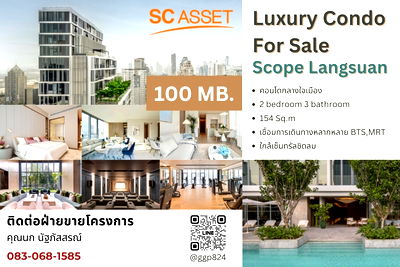 Condos for sale : Luxury Condo For Sale Zone CBD New Hightend Scope Lang Suan, Lang Suan Road, Lumphini Subdistrict, Pathum Wan District, Bangkok