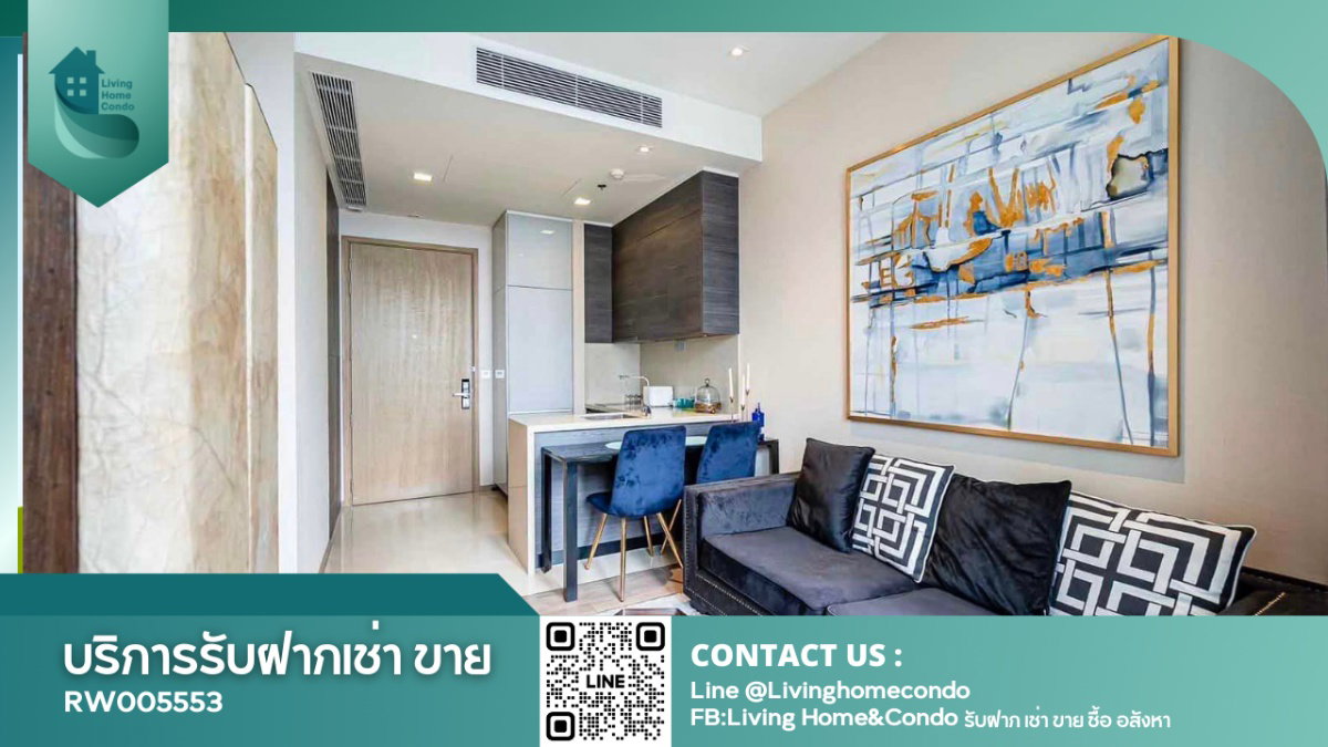 For rent The ESSE Asoke คอนโดสุดหรู ห้องสวย เฟอร์นิเจอร์ครบ ใจกลางอโศก LH-RW005553