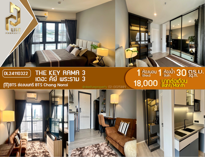 รูปภาพ DL24110322 Condo for rent, The Key Rama 3 near BTS Chong Nonsi, ready to move in, call urgently 0653619502 LineID @897iyzll