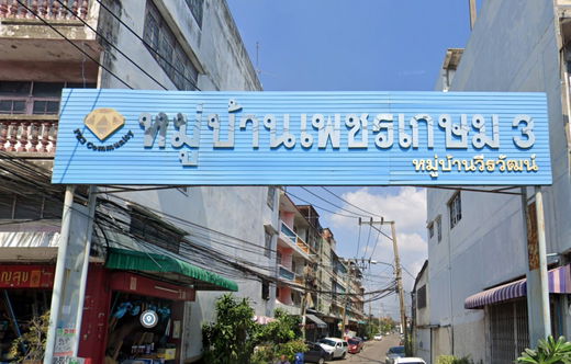 Project Weerawat Picture - 1/1