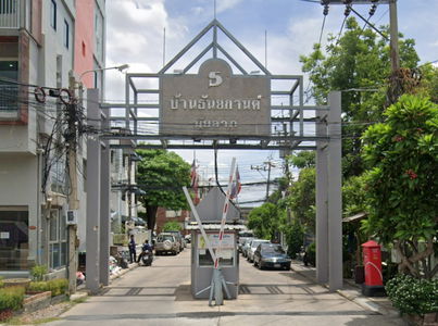 ธันยกานต์ มัยลาภ